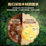 嘉寶莉防腐木油水性木蠟油木器清漆透明防腐戶外實(shí)木亭子欄桿透明色1KG 曬單實(shí)拍圖