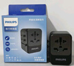 飛利浦（PHILIPS）20WPD快充 轉(zhuǎn)換插頭 插座轉(zhuǎn)換器 全球國(guó)際旅行轉(zhuǎn)換器 出國(guó)留學(xué)轉(zhuǎn)換插頭日韓港澳歐洲美標(biāo)澳標(biāo)英標(biāo) 曬單實(shí)拍圖