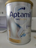 愛他美（Aptamil）白金澳洲版 嬰兒配方奶粉 1段(0-6月) 900g 曬單實拍圖