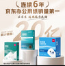 得力（deli）珊瑚海A4打印紙 75g500張*5包一箱 雙面打印 加厚復(fù)印紙 整箱2500張ZF369【銷冠系列】 曬單實(shí)拍圖