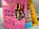 當當正版 希利爾講世界史、世界地理、藝術史（全三冊，升級版套裝) 希利爾講世界史、世界地理、藝術史（全三冊) 曬單實拍圖