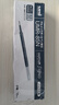 uni三菱UMR-85N按動(dòng)筆芯0.5mm中性筆藍(lán)黑色替芯 適用簽字筆UMN-155 105 152 207等系列 10支 曬單實(shí)拍圖