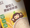 小皮（Little Freddie）嬰兒面條寶寶 歐盟有機(jī)碎碎面 嬰幼兒營(yíng)養(yǎng)細(xì)短面兒童面條輔食面 【7月+鍛煉吸吮】嬰標(biāo)原味細(xì)長(zhǎng)面 曬單實(shí)拍圖