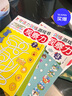 神奇的專(zhuān)注力訓(xùn)練游戲書(shū) 觀察力 3-6歲兒童觀察力培養(yǎng)、兒童啟蒙訓(xùn)練書(shū)套裝（全8冊(cè)）(中國(guó)環(huán)境標(biāo)志產(chǎn)品 綠色印刷) 曬單實(shí)拍圖