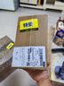 水井坊 臻釀八號 2022年-25年 52度 500ml 濃香型白酒 500ml*6瓶 整箱 曬單實(shí)拍圖