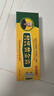 佑銘堂佑銘堂何氏黃金膏20g/支抑菌護(hù)膚潤(rùn)膚修復(fù)門店發(fā)貨 何氏黃金膏1支（舒適） 曬單實(shí)拍圖