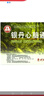 [百靈鳥]銀丹心腦通軟膠囊 0.4g*36粒 10盒裝 曬單實拍圖