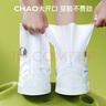 牧萌兒童雨鞋套男女童防水腳套防滑耐磨水鞋學(xué)生卡通雨靴 太空人 4XL 曬單實(shí)拍圖