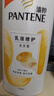 潘婷氨基酸乳液修護(hù)洗發(fā)水1KG洗發(fā)水順撫平毛躁防干枯男女通用套裝 曬單實(shí)拍圖