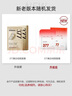 BAILUHUI377面膜抗皺衰老緊致補(bǔ)水美白淡斑提亮去黃修復(fù)金榜第一女男士 *2 曬單實(shí)拍圖