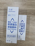 可預(yù)重組膠原蛋白修復(fù)敷料R型50g 敏感肌醫(yī)美術(shù)后皮炎濕疹皮膚干燥 曬單實(shí)拍圖