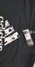 阿迪達(dá)斯 （adidas）男子透氣舒適圓領(lǐng)休閑運(yùn)動(dòng)短袖T恤 L碼 曬單實(shí)拍圖