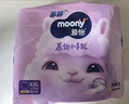 MOONY蘇菲尤妮佳Q薄萌羽慕怡小羊駝拉拉褲XXL26片(15kg及以上) 曬單實(shí)拍圖