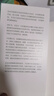 【2025全新譯文版】思考 快與慢 諾獎(jiǎng)得主丹尼爾 卡尼曼經(jīng)典作品 行為經(jīng)濟(jì)學(xué)集大成之作 羅輯思維羅振宇推薦 經(jīng)濟(jì)學(xué)理論 中信出版官方旗艦店社圖書 正版 曬單實(shí)拍圖