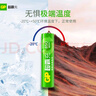 超霸（GP）充電電池7號4粒850mAh鎳氫電池適用相機/閃光燈/游戲手柄/血壓計/遙控玩具車/鼠標/鍵盤 曬單實拍圖
