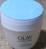 玉蘭油（OLAY）透亮潤膚面霜50g提拉緊致煥白亮白保濕面霜護(hù)膚生日禮物送女友 曬單實(shí)拍圖