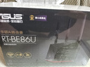 華碩（ASUS）【國家補貼15%】RT-BE86U WiFi7路由器家用無線千兆電競路由萬兆口+4個2.5G口全屋套裝Ai隨心組 曬單實拍圖
