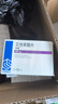 [申維]艾地苯醌片 30mg*24片 1盒裝 曬單實拍圖