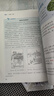 新華書店直營正版北師大版初中物理課本全套北師大八年級上冊物理八年級下冊物理九年級全一冊物理書教材課本北師版初中物理教材全套 初中通用/八年級上冊 物理（北師大版） 曬單實拍圖