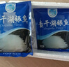 查干湖銀魚250g*2袋 新鮮冷凍國產(chǎn)淡水魚面條魚白飯魚源頭直發(fā)包郵 曬單實拍圖