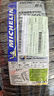 米其林（MICHELIN）汽車輪胎 205/60R16 92V 耐越 ENERGY MILE 適配?？怂?510/陽光 曬單實(shí)拍圖