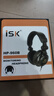 iSKHP960B專業(yè)頭戴式直播錄音監(jiān)聽耳機全封閉腔體設計佩戴舒適游戲耳機電腦手機聲卡/游戲/音樂適用 曬單實拍圖