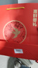 茅臺（MOUTAI）惠群貴禮飛天 人參燕窩禮盒  醬香型 53度 200ml 雙瓶禮盒 曬單實拍圖