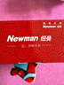 紐曼（Newman）N105全網(wǎng)通4G老人手機(jī)超長待機(jī)大屏大字大聲老年機(jī)移動(dòng)聯(lián)通電信版男女士學(xué)生紫色 曬單實(shí)拍圖