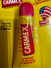 CARMEX卡麥克斯?jié)櫞礁啻侥さ郊y保濕滋潤防干裂唇膏修復(fù)男女用小蜜緹 一支 曬單實(shí)拍圖