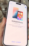 Apple/蘋果 iPhone 16 Plus（A3291）256GB 白色 支持移動聯(lián)通電信5G 雙卡雙待手機 曬單實拍圖