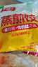 千味央廚豬肉香菇糯米燒麥1kg約20個(gè)早餐食品速凍半成品早點(diǎn)早飯干蒸主食 曬單實(shí)拍圖