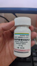 [韋立得]富馬酸丙酚替諾福韋片 25mg*30片 3盒裝 曬單實(shí)拍圖