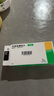 【原研進口】 諾和忻 司美格魯肽片 3mg*10片/盒 曬單實拍圖