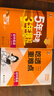 曲一線 53初中英語 九年級上冊 滬教牛津版 2025秋初中同步練習(xí) 5年中考3年模擬五三 曬單實拍圖
