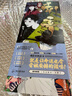 谷圍南亭漫畫(huà)3 墨飛代表作品 中國動(dòng)漫金龍獎日本國際漫畫(huà)獎獲獎作品 單行本完整保留特色長(cháng)分鏡 原創(chuàng  )國漫卡通繪本 曬單實(shí)拍圖