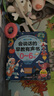 時(shí)光學(xué)會(huì)說(shuō)話的有聲早教點(diǎn)讀發(fā)聲書(shū)啟蒙學(xué)習(xí)機(jī)0-6歲男孩女孩生日禮物 曬單實(shí)拍圖