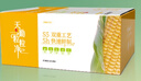 天勤粒粒凈有機黃糯玉米8穗*220g（3.5斤）玉米棒低脂玉米真空包裝早餐代餐 曬單實拍圖