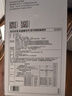 京東京造 鈦健康咖啡杯 【內(nèi)外純鈦】輕巧便攜隨行高檔送禮水杯 結(jié)晶300ml 曬單實(shí)拍圖