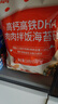 秋田滿滿 高鈣高鐵DHA海苔碎114g 拌飯料_享嬰兒寶寶兒童輔食食譜 曬單實(shí)拍圖