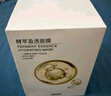 京東京造酵萃盈透面膜30片8D玻尿酸深度補(bǔ)水保濕面膜敏感肌修復(fù)干皮男女 曬單實(shí)拍圖