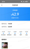 飛科(FLYCO)專業(yè)智能電動(dòng)理發(fā)器FC5908 成人兒童嬰兒電推剪家用剃頭神器自理發(fā)器理發(fā)推子配理發(fā)工具 曬單實(shí)拍圖