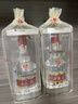 五糧液 普五八代  2024-25年 濃香型白酒 52度 500ml 單瓶【名酒鑒真】 曬單實(shí)拍圖