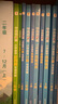學(xué)而思秘籍 小學(xué)數(shù)學(xué)思維培養(yǎng)教程+練習(xí)4級 升級版 20年教研精華沉淀 1-6年級共1428個獨(dú)家精講視頻 計(jì)算圖形行程應(yīng)用組合解題思路巧引導(dǎo) 舉一反三奧數(shù)思維訓(xùn)練 曬單實(shí)拍圖