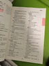 2026一本高中文言文完全解讀高中語(yǔ)文必背古詩(shī)文譯注及賞析詳解必備高一高二高三文言文全解一本通人教版必修選修全解全釋全析古詩(shī)文翻譯書 文言文完全解讀(必修+選修) 高中通用 曬單實(shí)拍圖