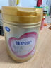 飛鶴臻愛倍護(hù) 幼兒配方奶粉 3段(1-3歲) 900g 乳鐵蛋白 育兒補(bǔ)貼 曬單實(shí)拍圖