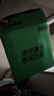 訓(xùn)練怪獸蛋白粉UP黑鉆乳清蛋白粉whey健身增肌蛋白質(zhì)補(bǔ)劑運(yùn)動(dòng)營養(yǎng)粉 【TOP熱賣】大紅袍奶茶味(2kg/4.4磅) 曬單實(shí)拍圖