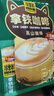 四只貓咖啡拿鐵藍(lán)山黑咖啡130杯 0植脂末 速溶咖啡粉 四只貓 三合一 共1430g 曬單實(shí)拍圖