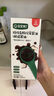 寶寶饞了特級(jí)有機(jī)松茸醬油減鹽型100ml無(wú)添加色素享寶寶嬰兒一歲輔食譜 曬單實(shí)拍圖