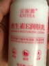 金妮雅維生素E乳女士潤膚補水保濕滋養干燥肌膚全身可用乳液面霜護膚品 維生素E乳100gx2瓶 曬單實(shí)拍圖