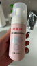 郁美凈兒童氨基酸潔面泡泡100g寶寶洗面奶呵護(hù)皮脂膜3-6-12歲*2 曬單實拍圖